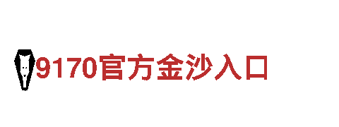 亚新体育vip-您的梦想，我们的责任。中国实时报